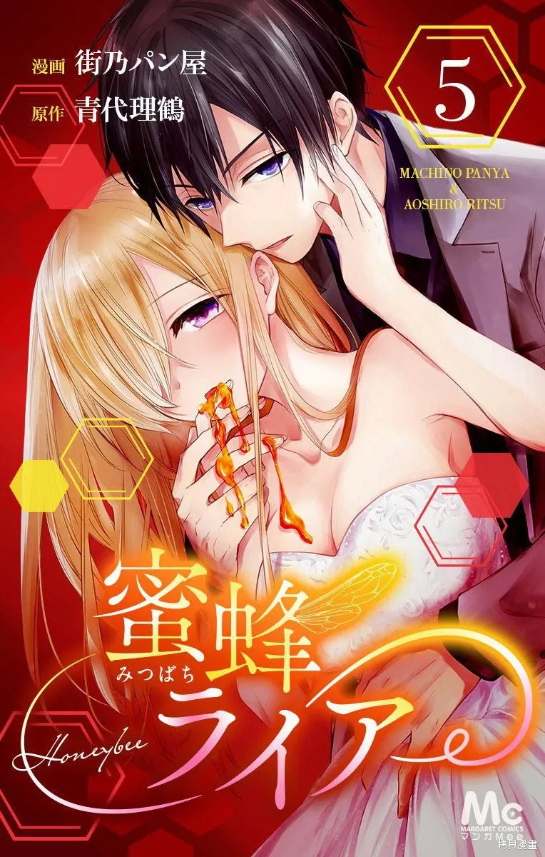 第13话 第1页