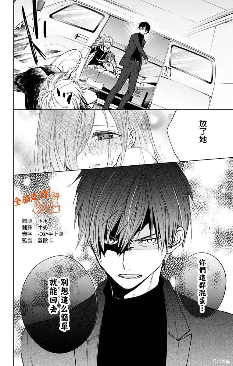 第13话 第18页