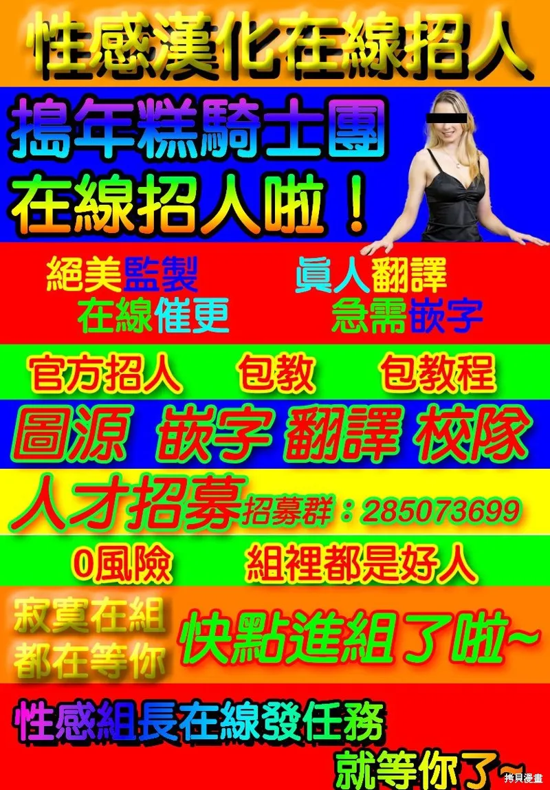 第13话 第20页