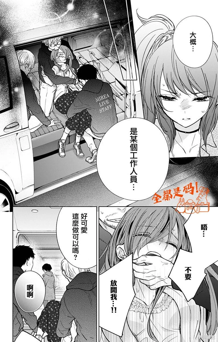 第12话 第18页