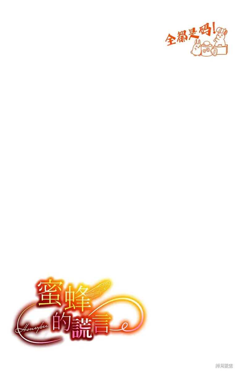 第10话 第24页