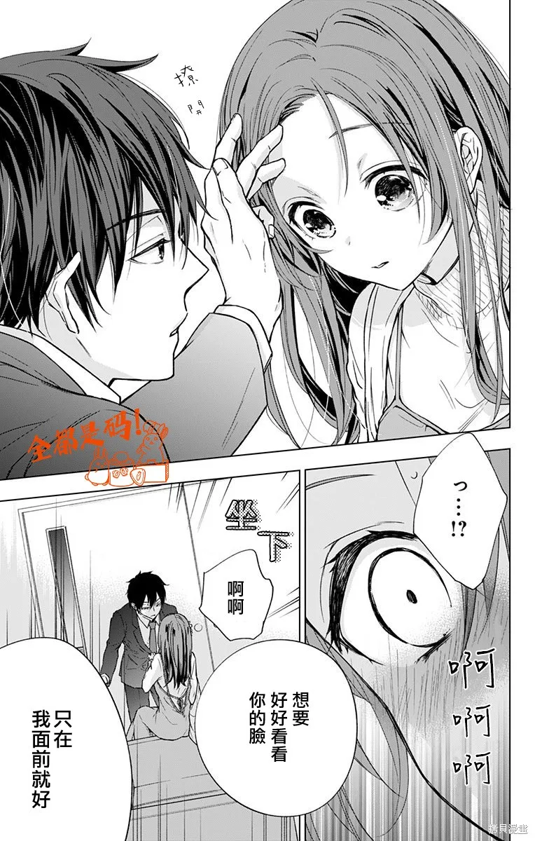 第09话 第15页
