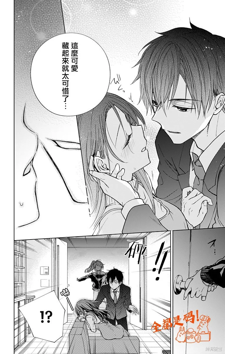 第09话 第16页