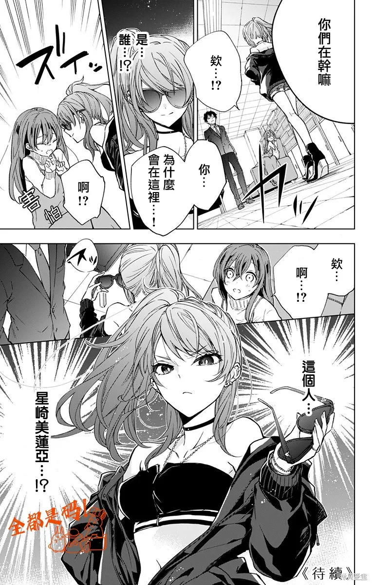 第09话 第17页