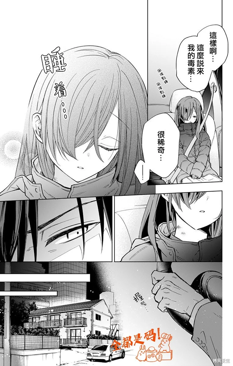 第08话 第19页