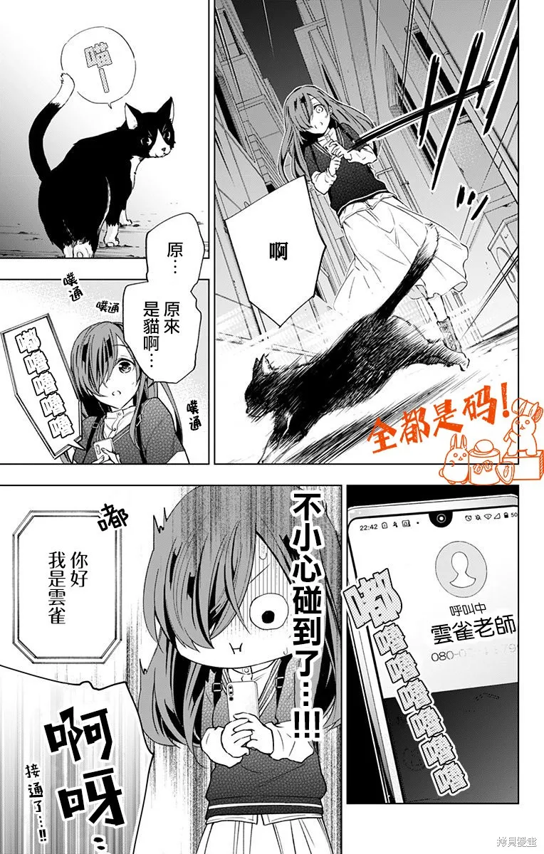第07话 第11页