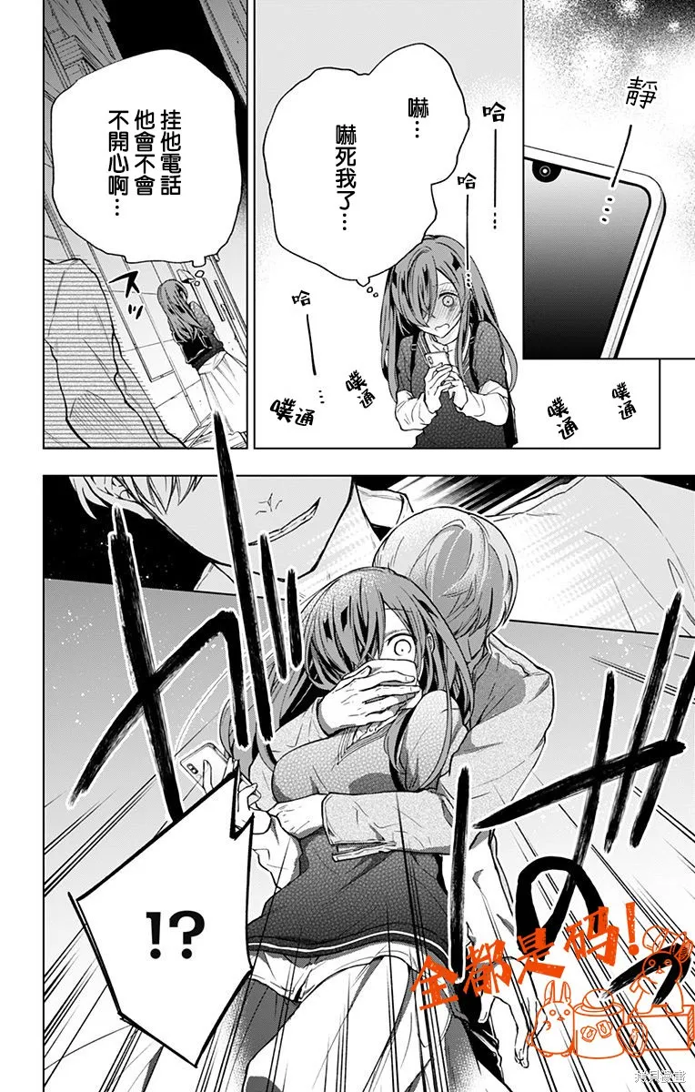 第07话 第14页