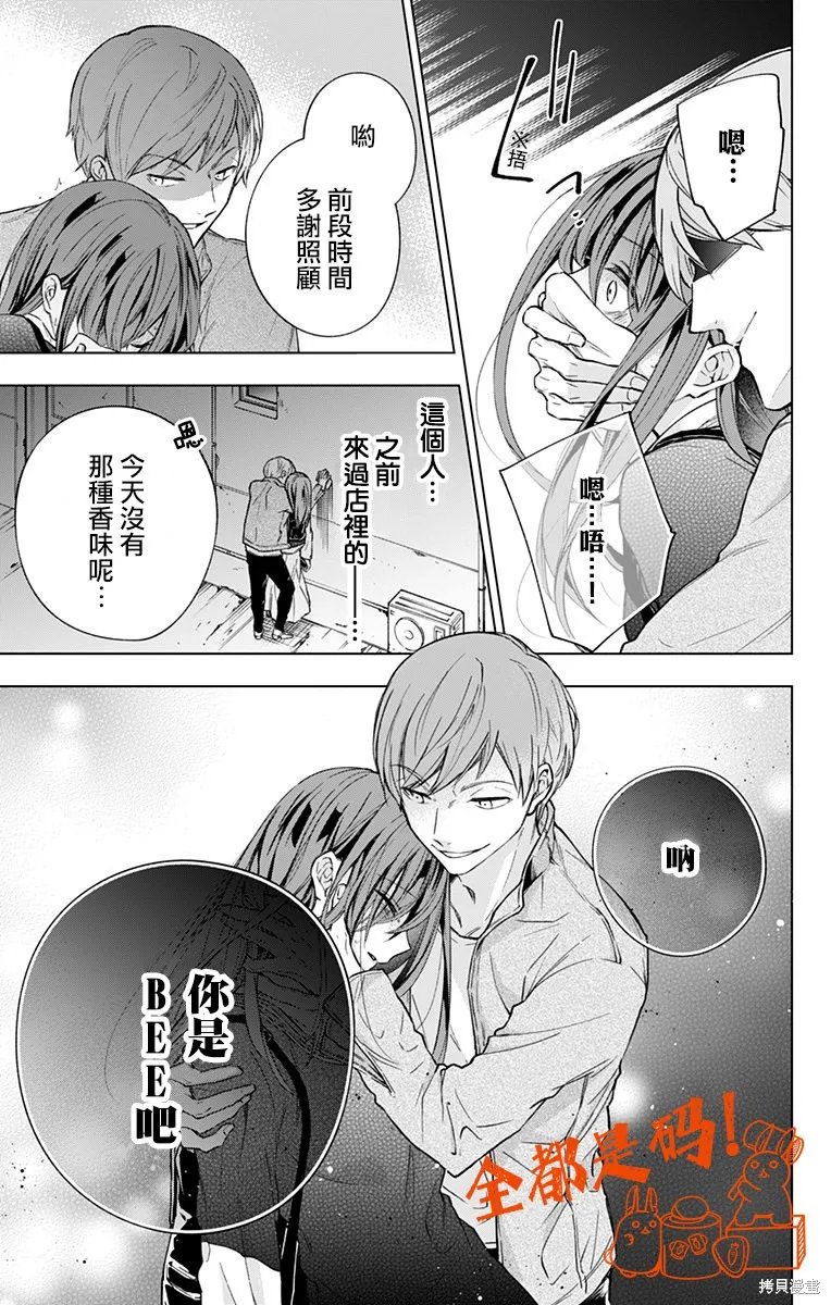 第07话 第15页