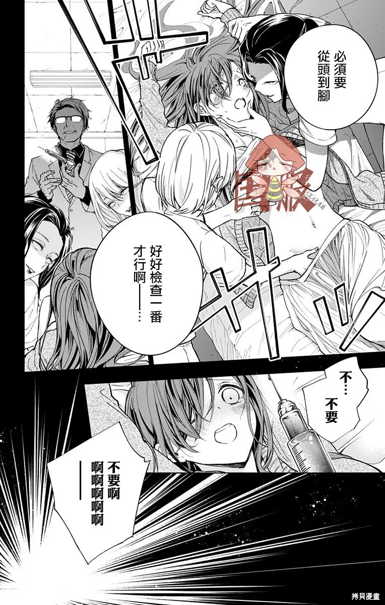 第05话 第2页