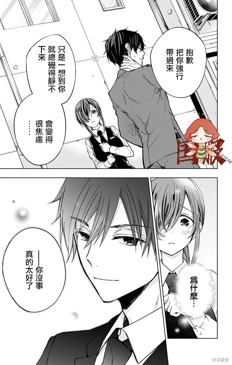 第05话 第11页