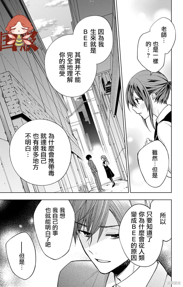 第05话 第13页