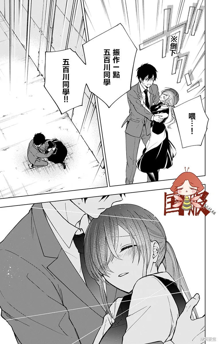 第05话 第17页