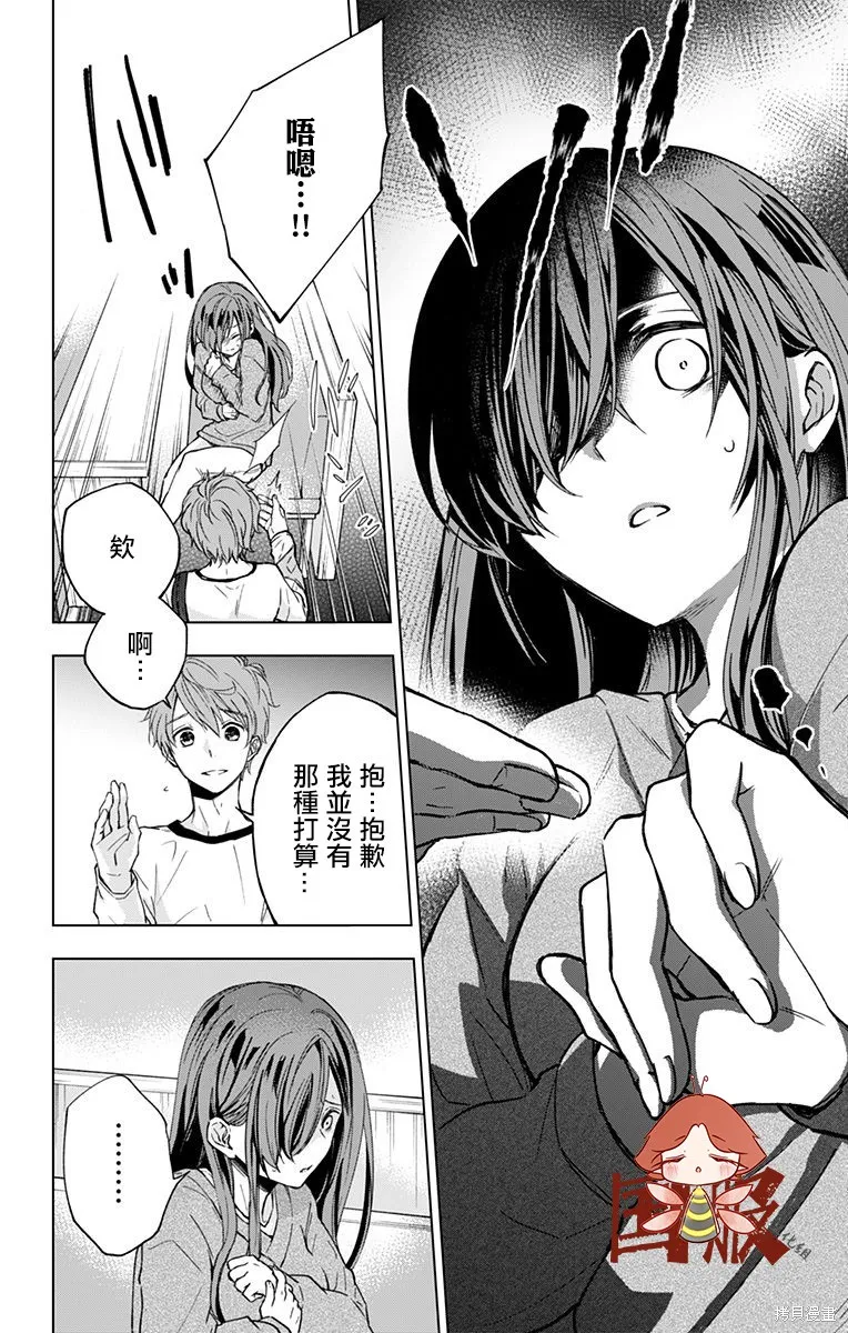 第04话 第10页