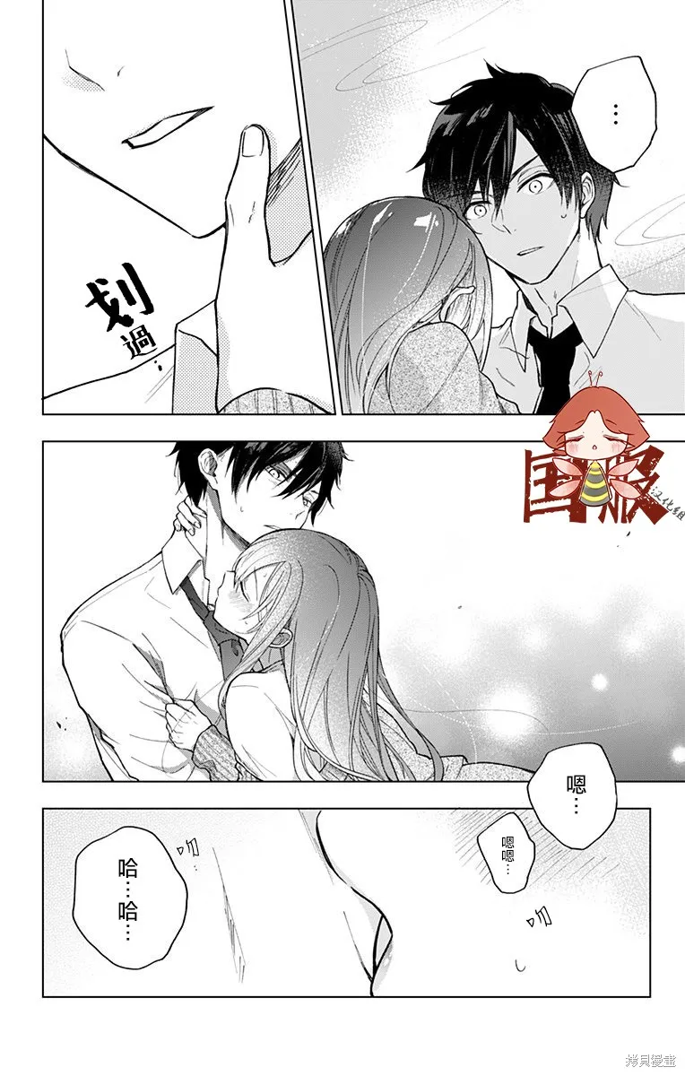 第02话 第4页