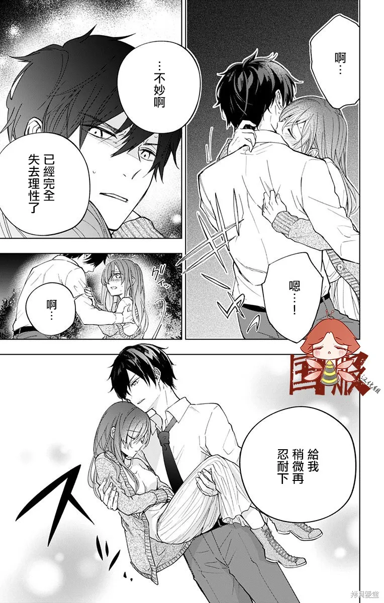 第02话 第5页
