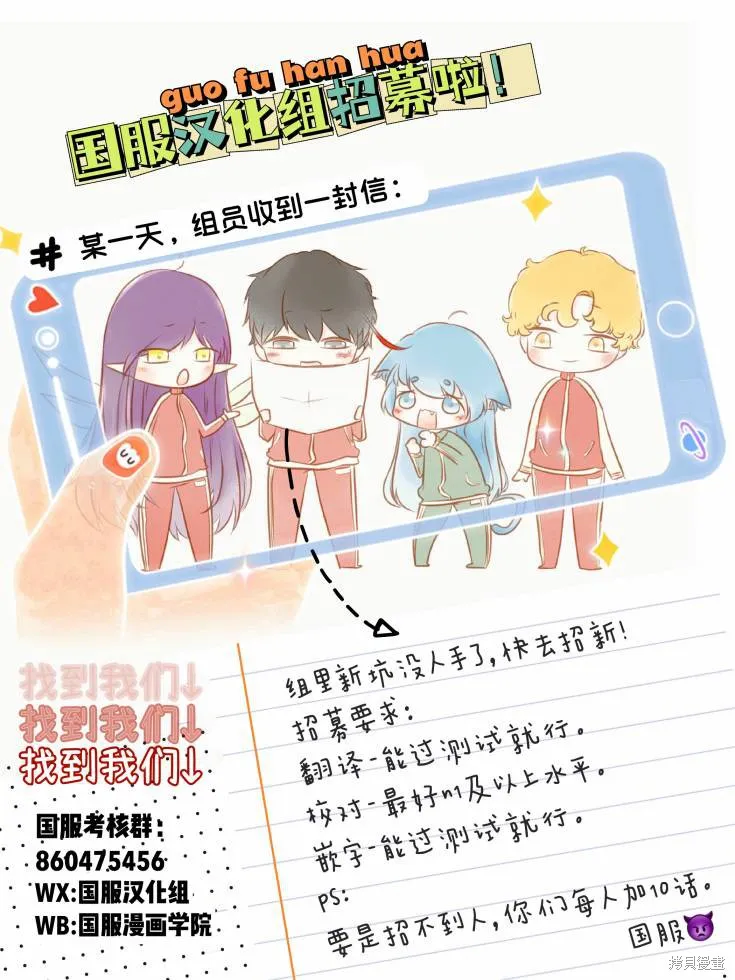 第02话 第18页
