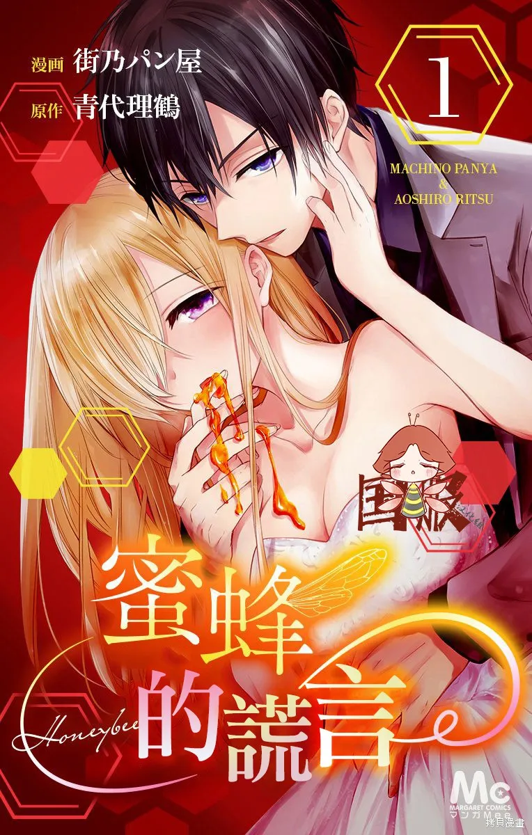 第01话 第1页