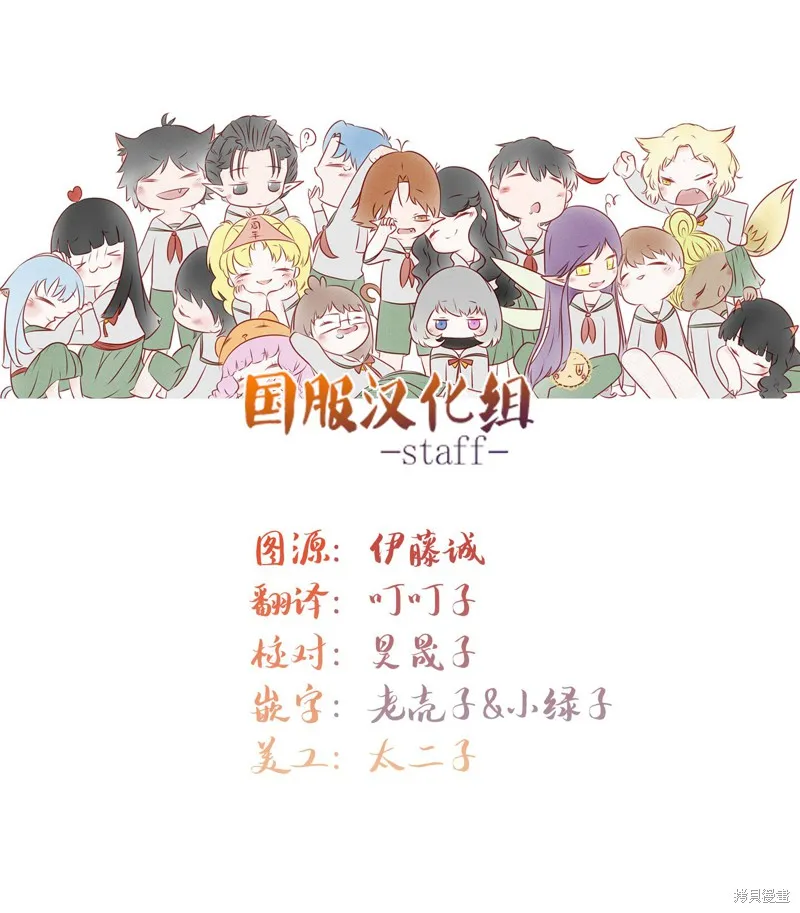 第01话 第2页