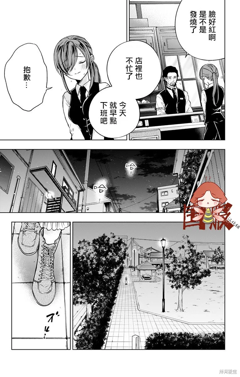 第01话 第19页