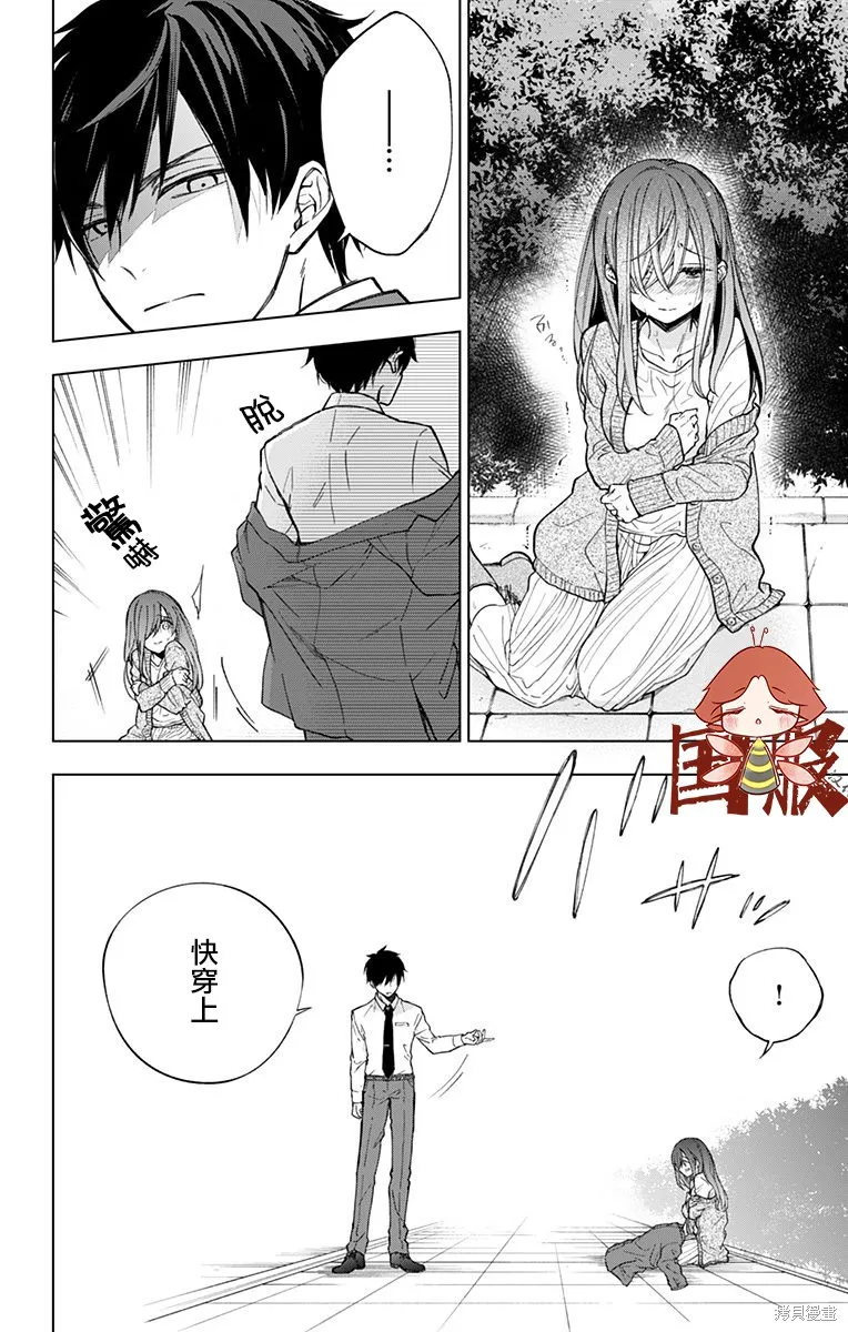 第01话 第28页