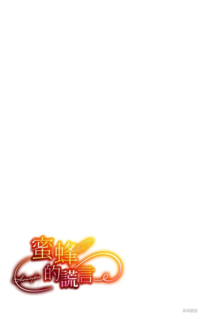 第16话 第19页