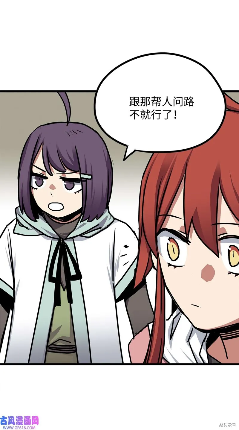 第90话 第64页