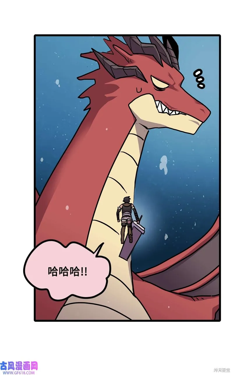 第88话 第12页