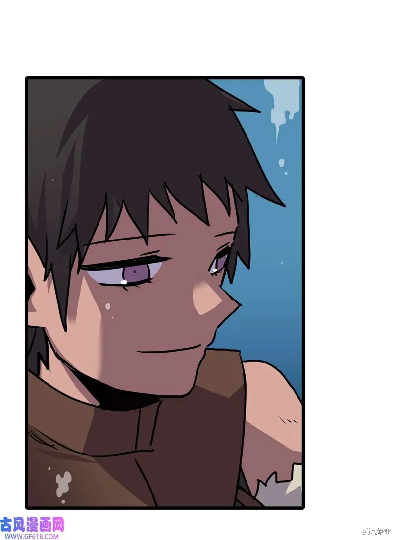 第88话 第17页