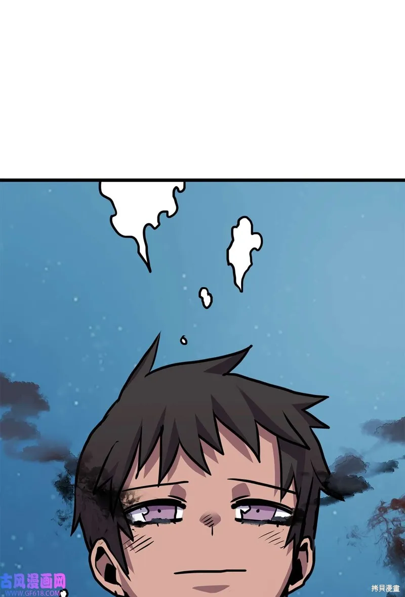 第88话 第35页