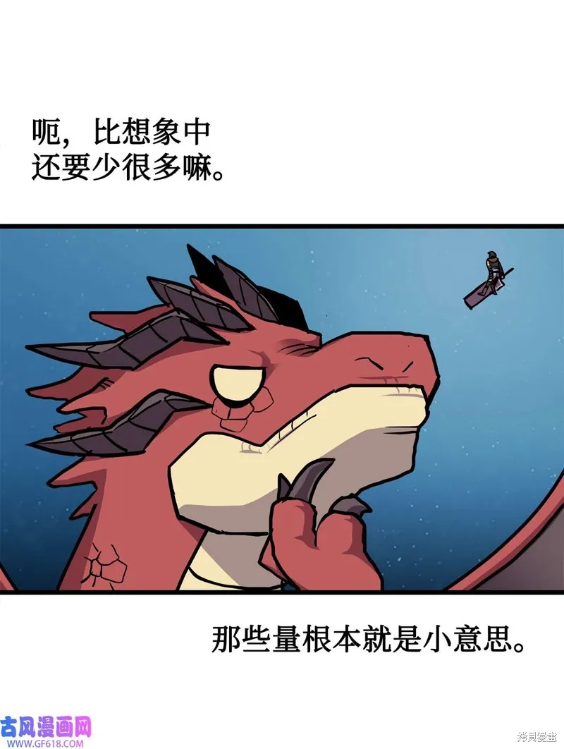 第88话 第39页