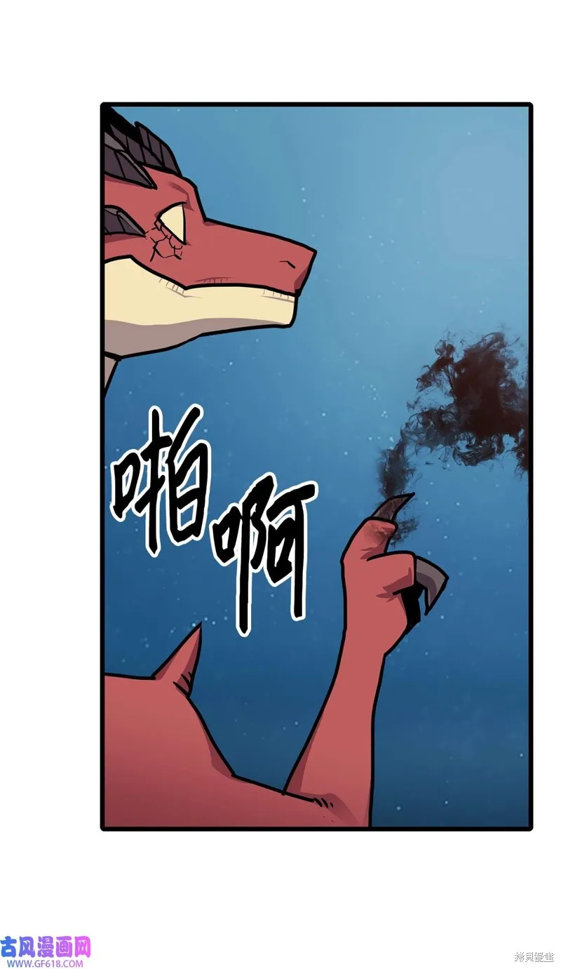第88话 第41页