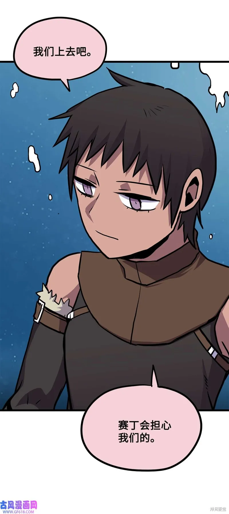 第88话 第46页