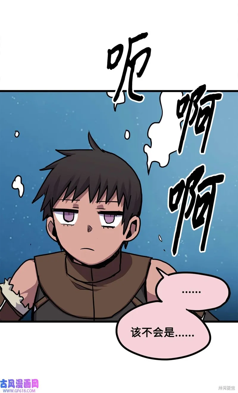 第88话 第50页