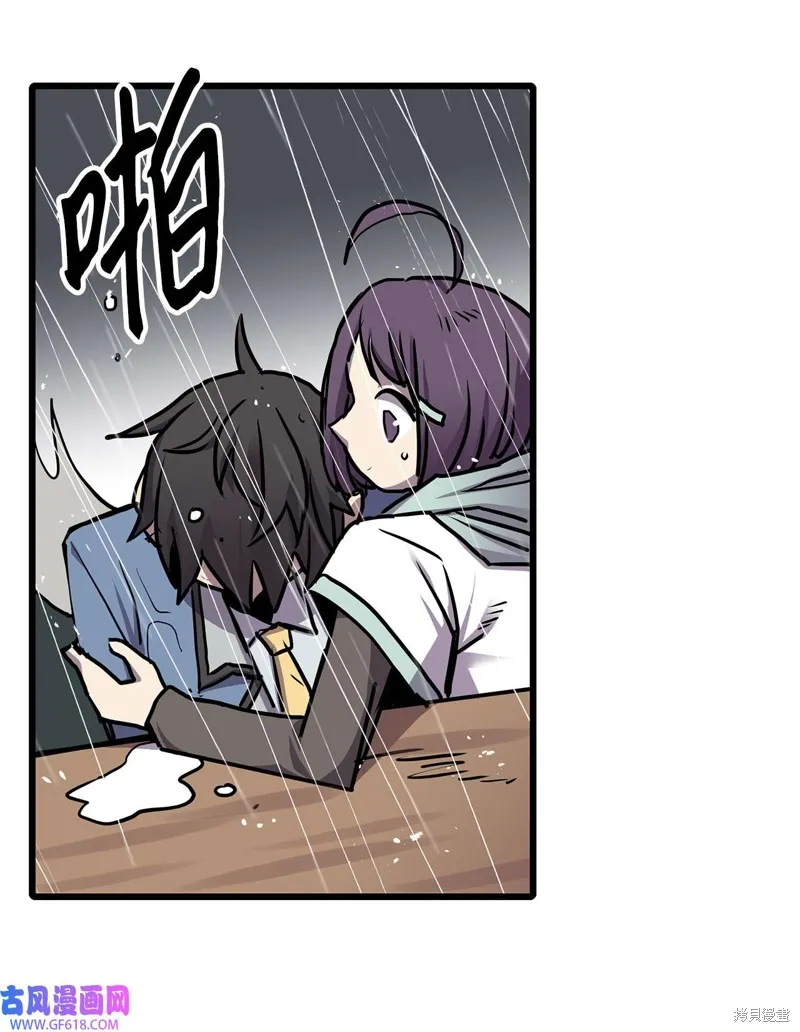 第88话 第65页