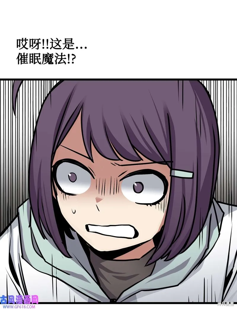 第86话 第58页