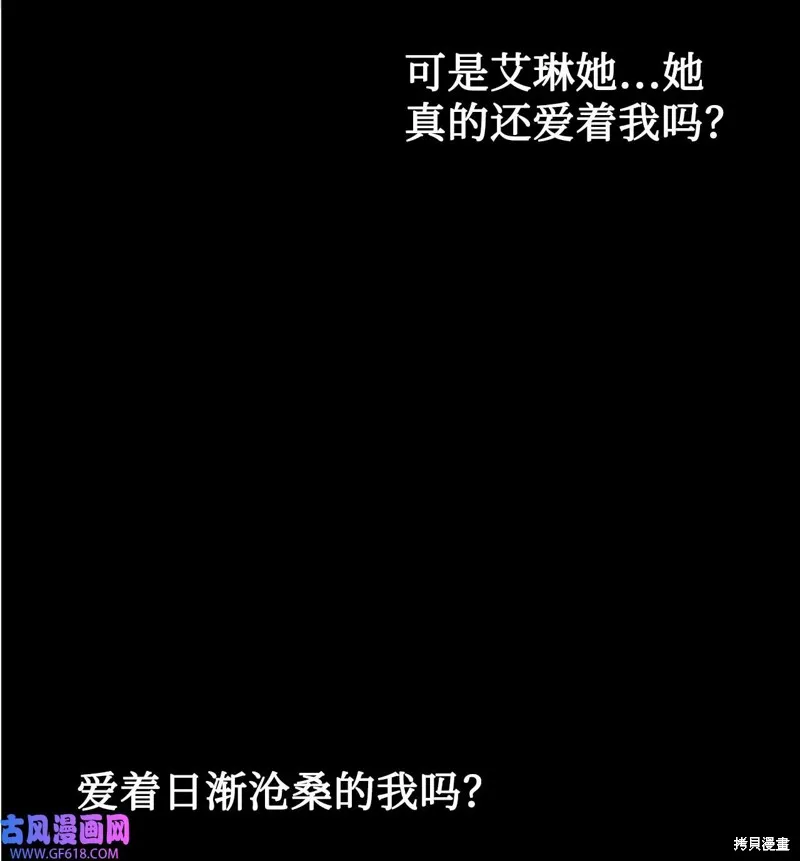 第84话 第22页