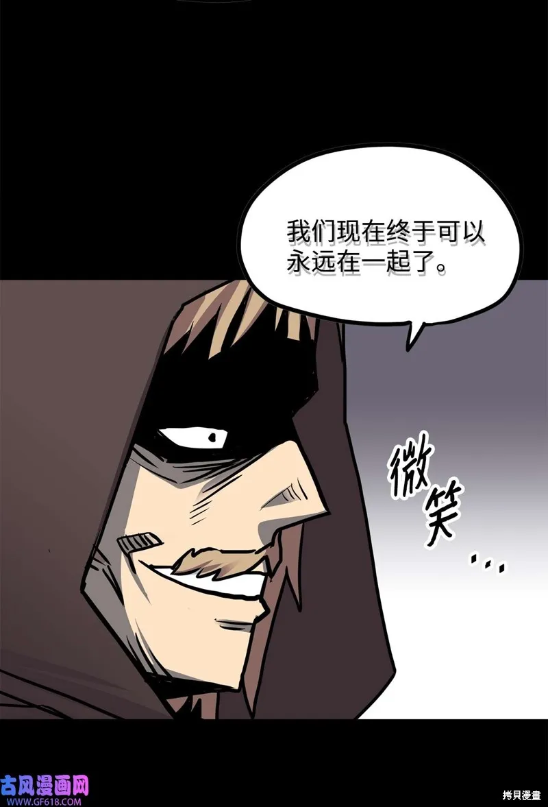 第84话 第43页