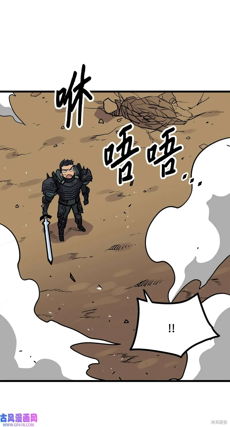 第75话 第72页