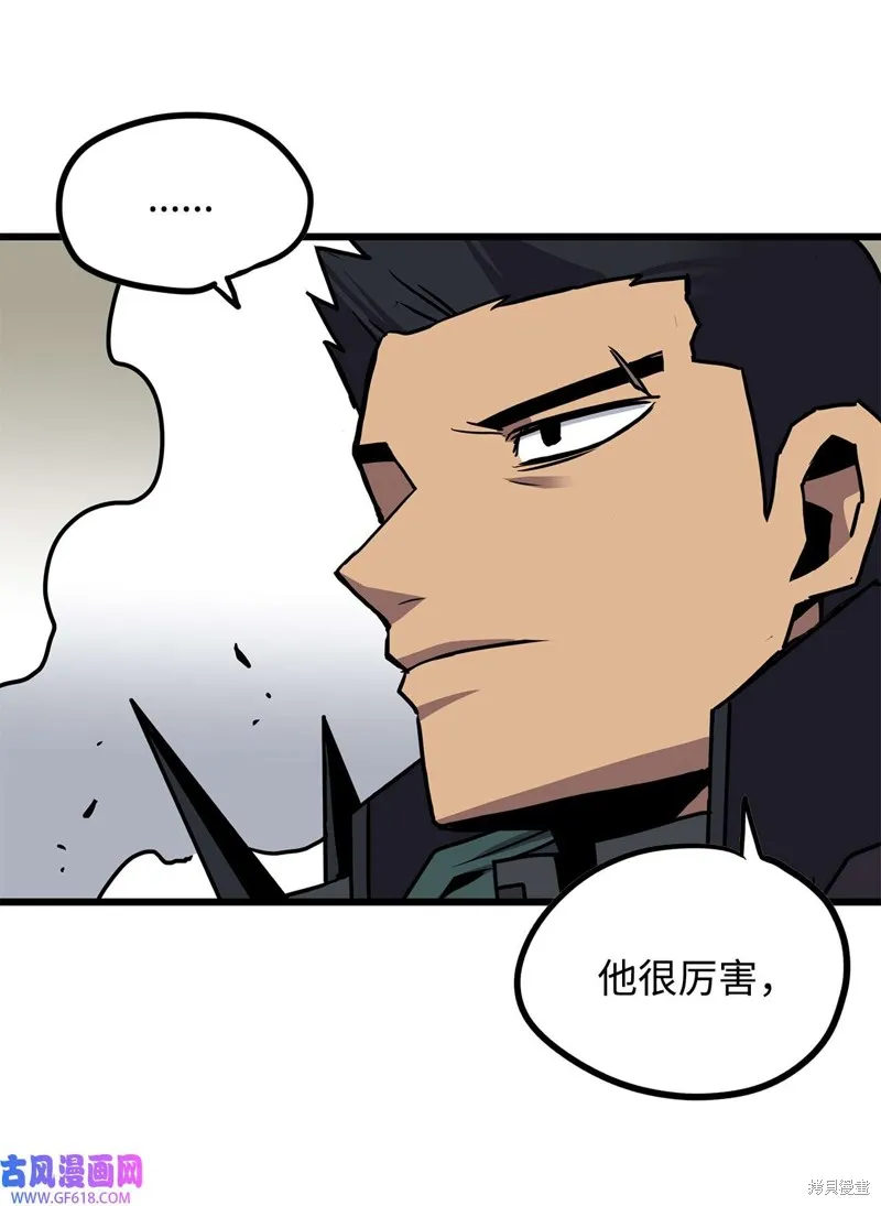 第74话 第46页