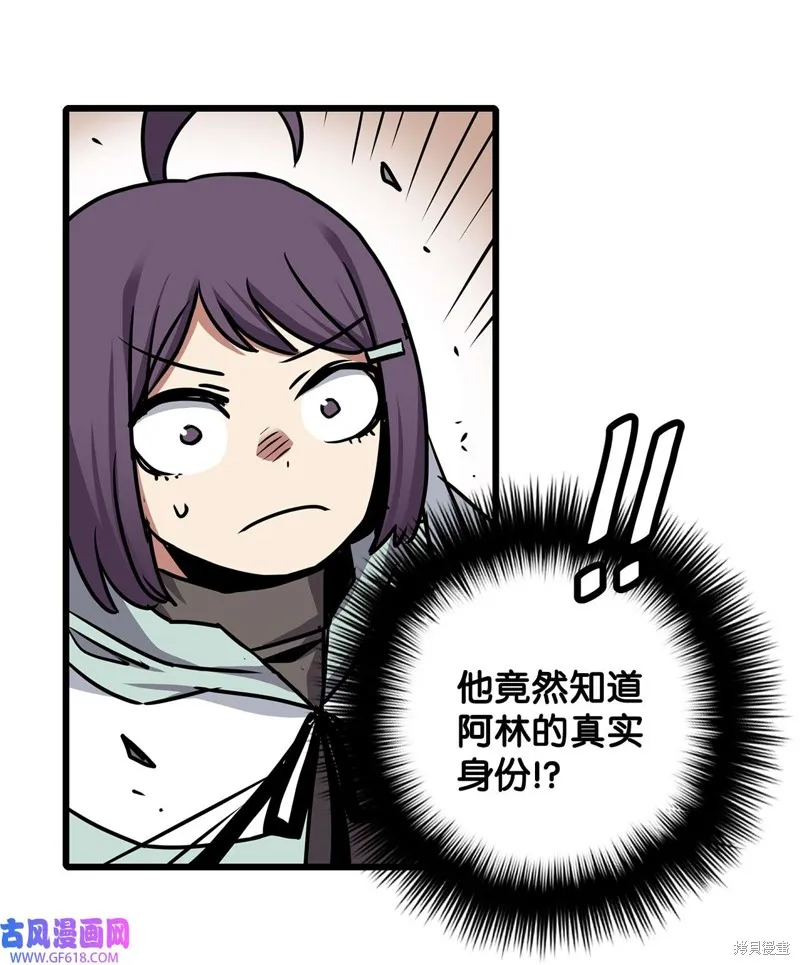 第74话 第59页