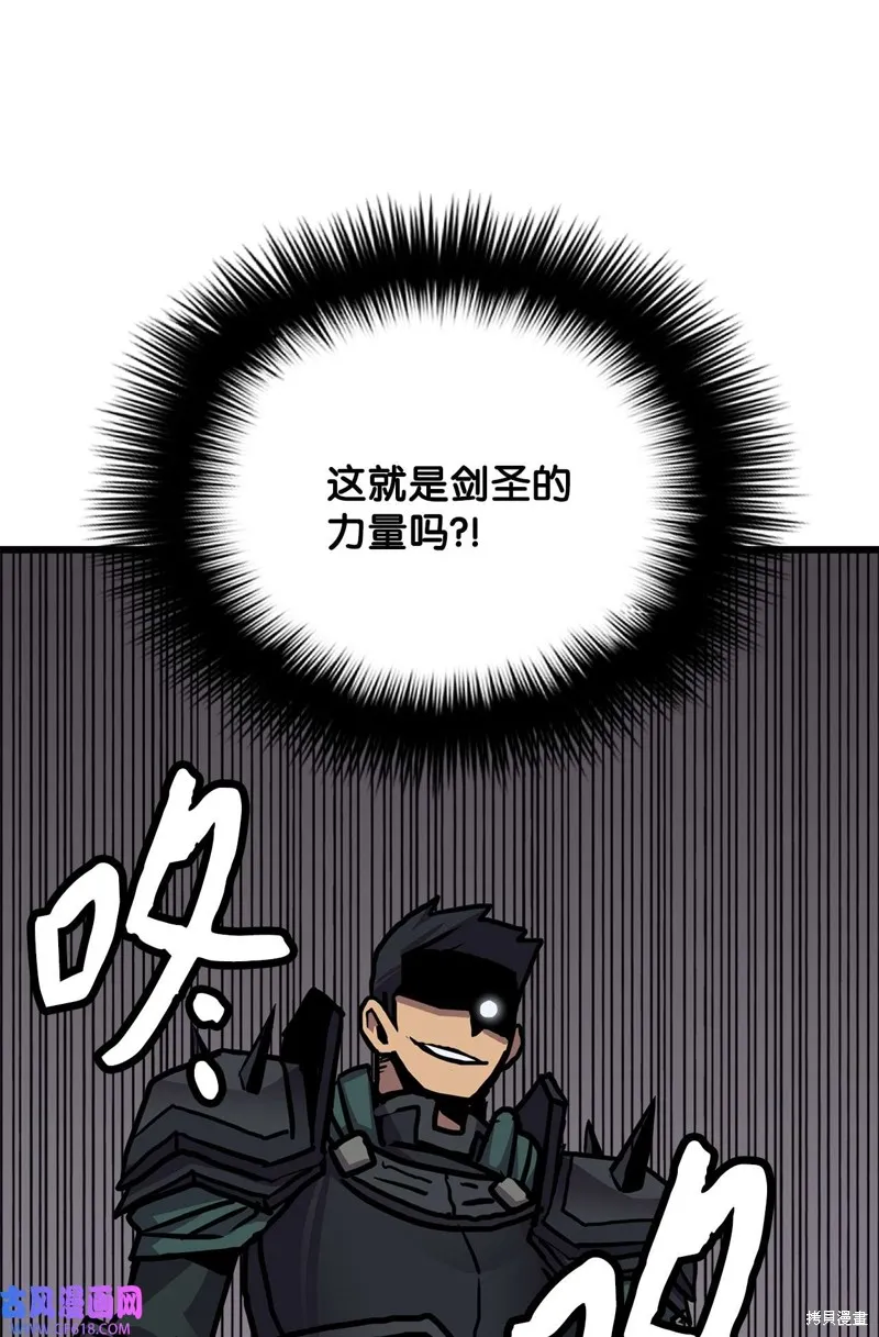 第74话 第76页