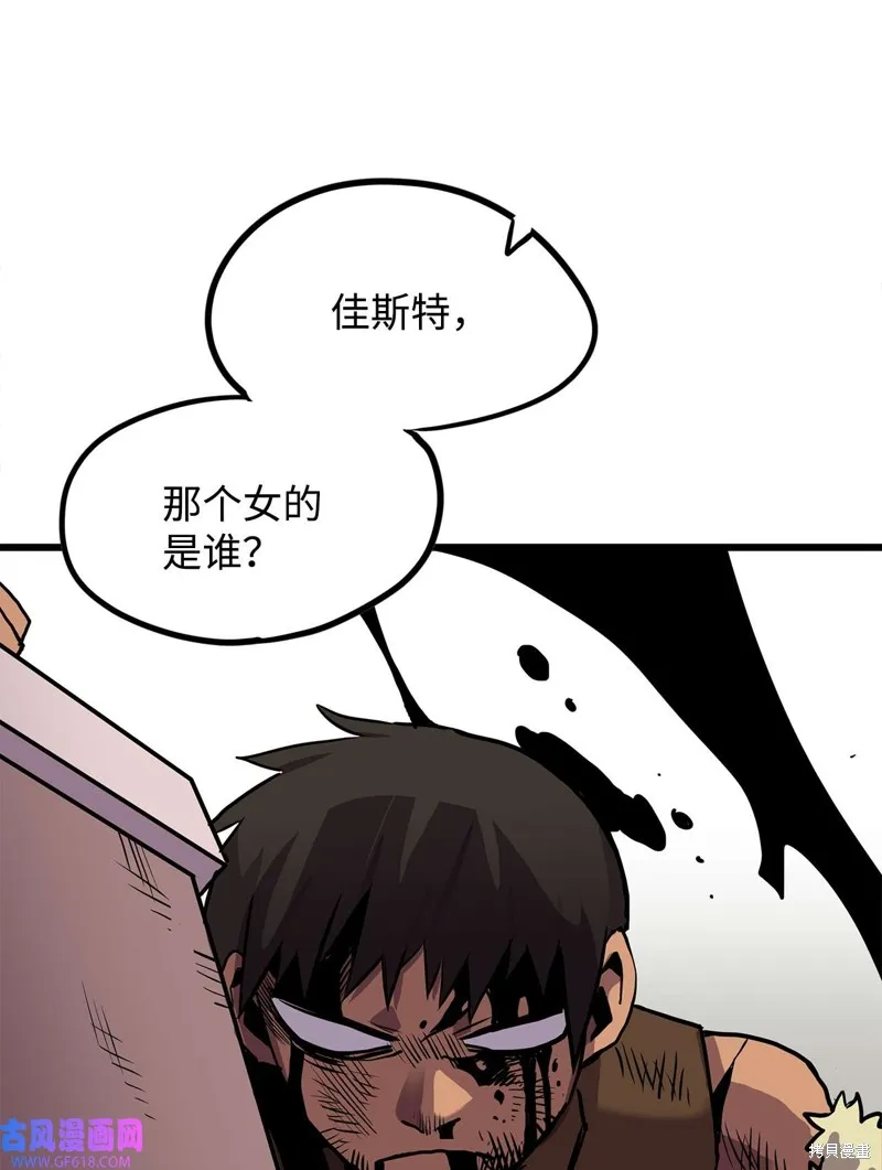 第67话 第1页