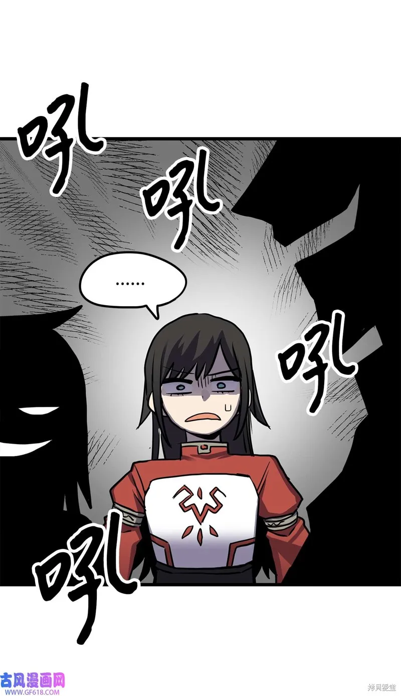 第67话 第12页
