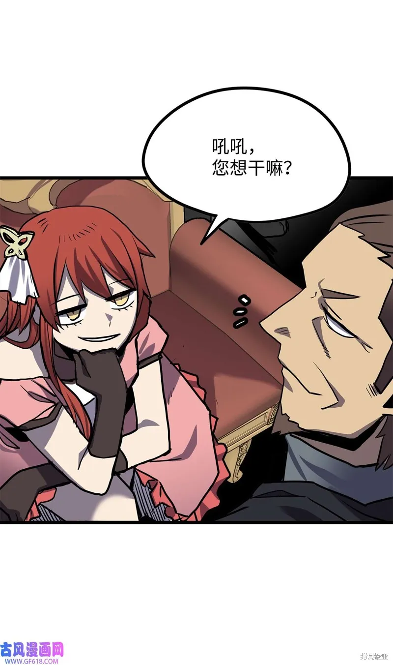 第67话 第15页