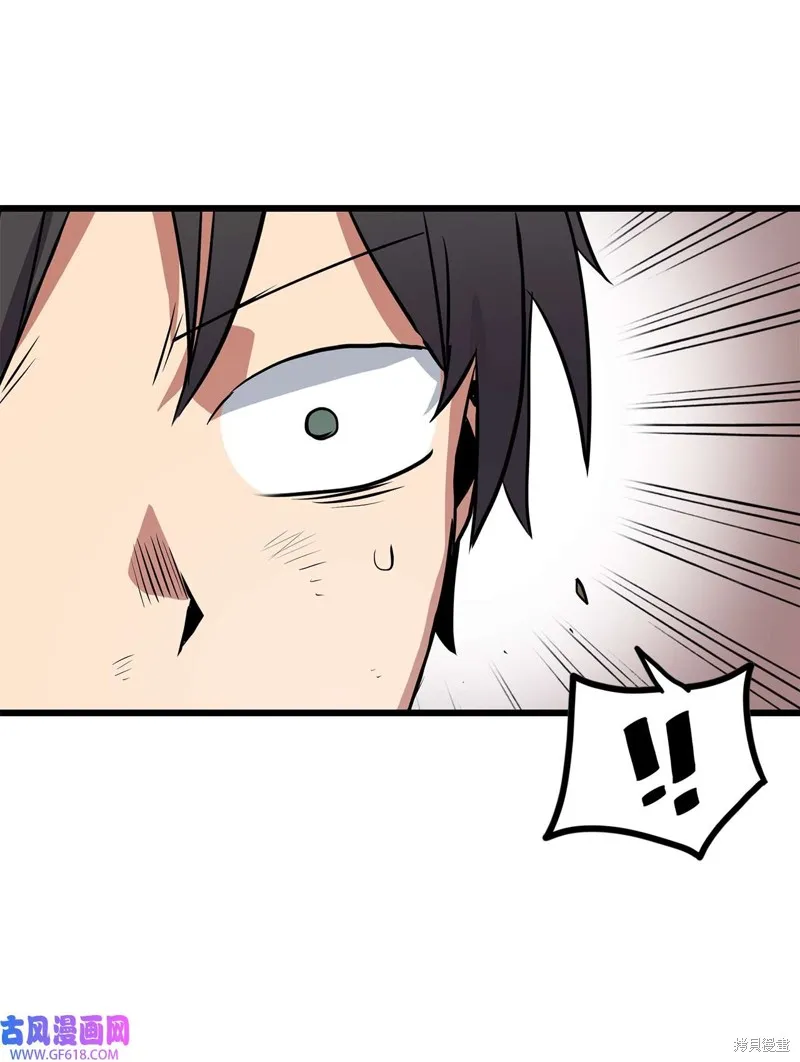 第67话 第20页