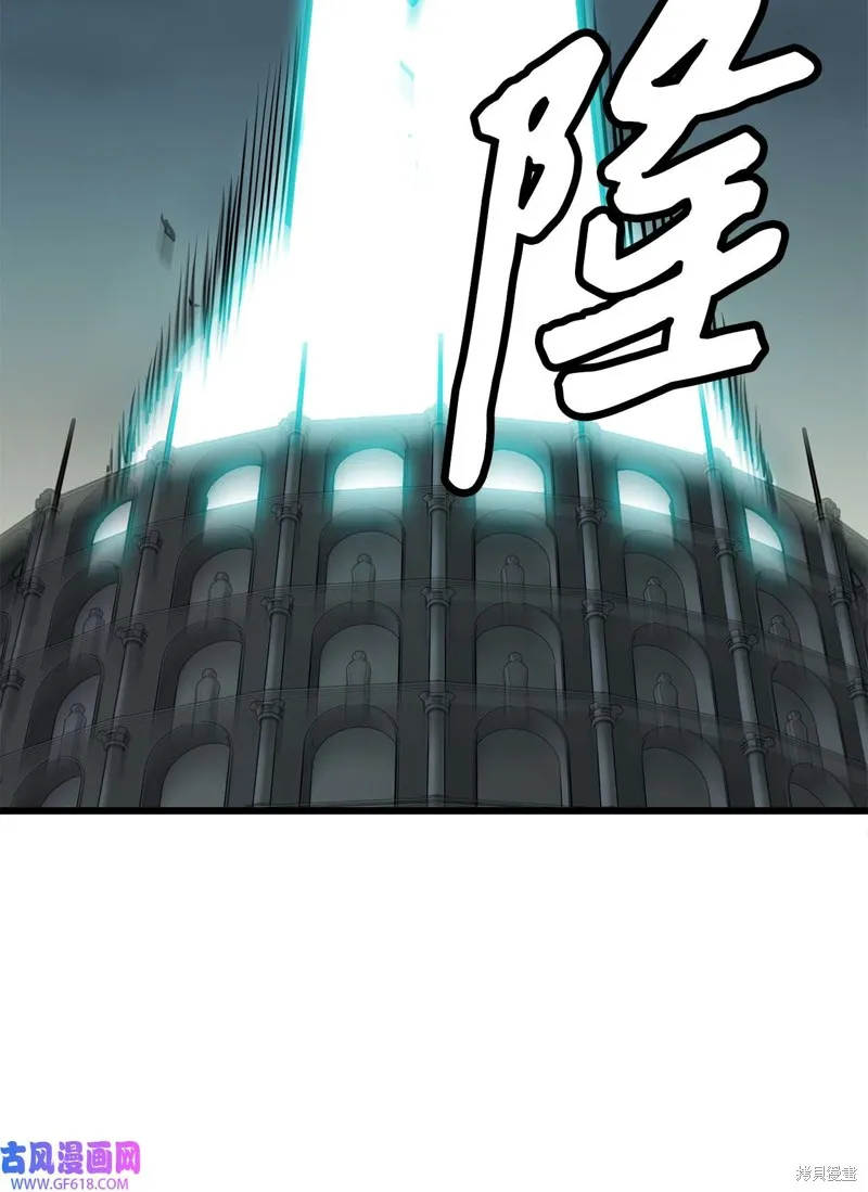 第67话 第31页