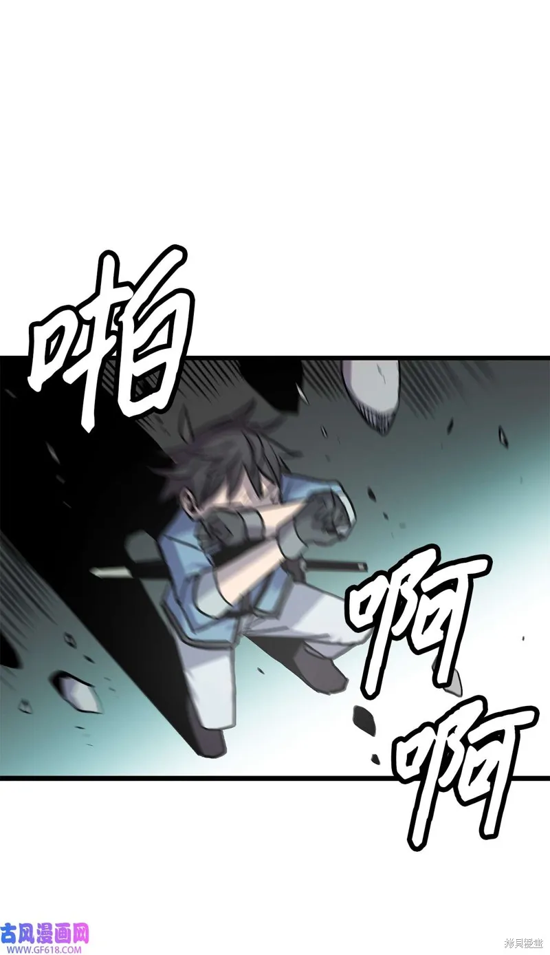第67话 第32页