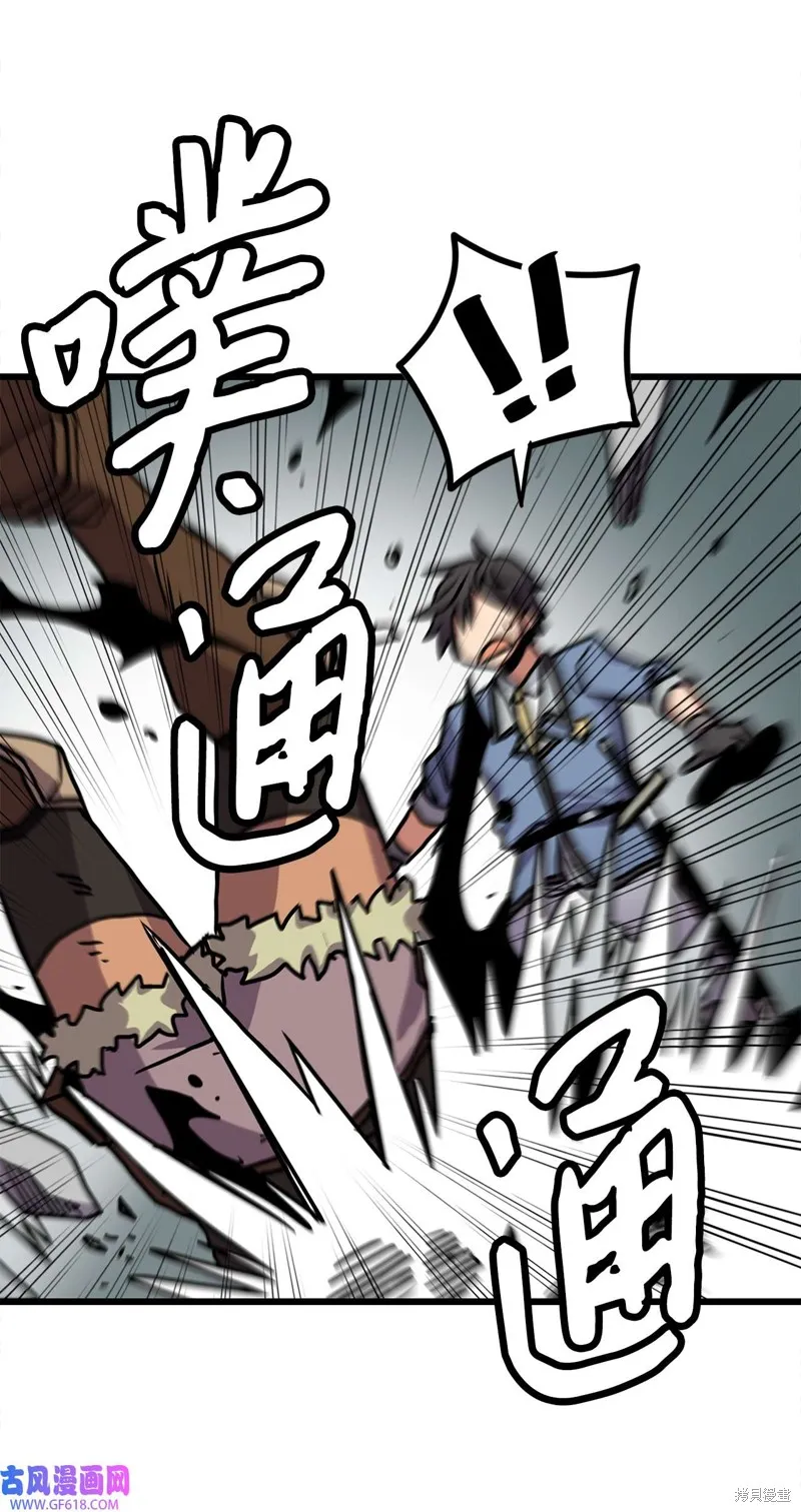 第67话 第34页