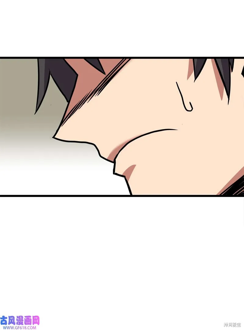 第67话 第38页