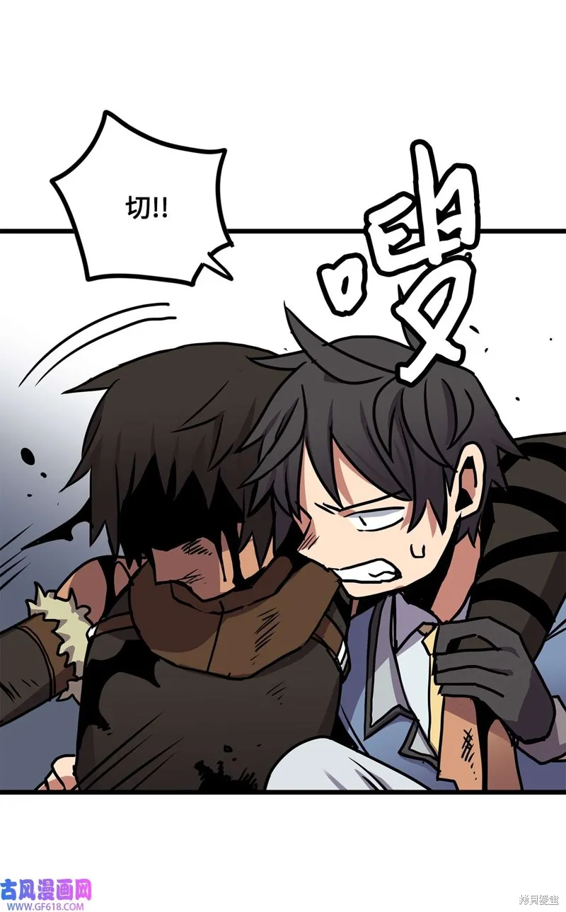 第67话 第41页